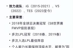 包含Rookie连续三场比赛得分超过连败，勇士挑战极限！的词条